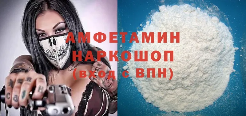 Amphetamine 98%  Братск 