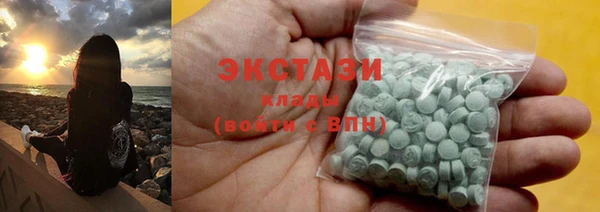 ECSTASY Гусиноозёрск